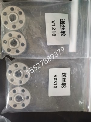 超强伟业手持激光焊喷嘴石墨送丝管V型送丝轮保护镜片麒麟ospri