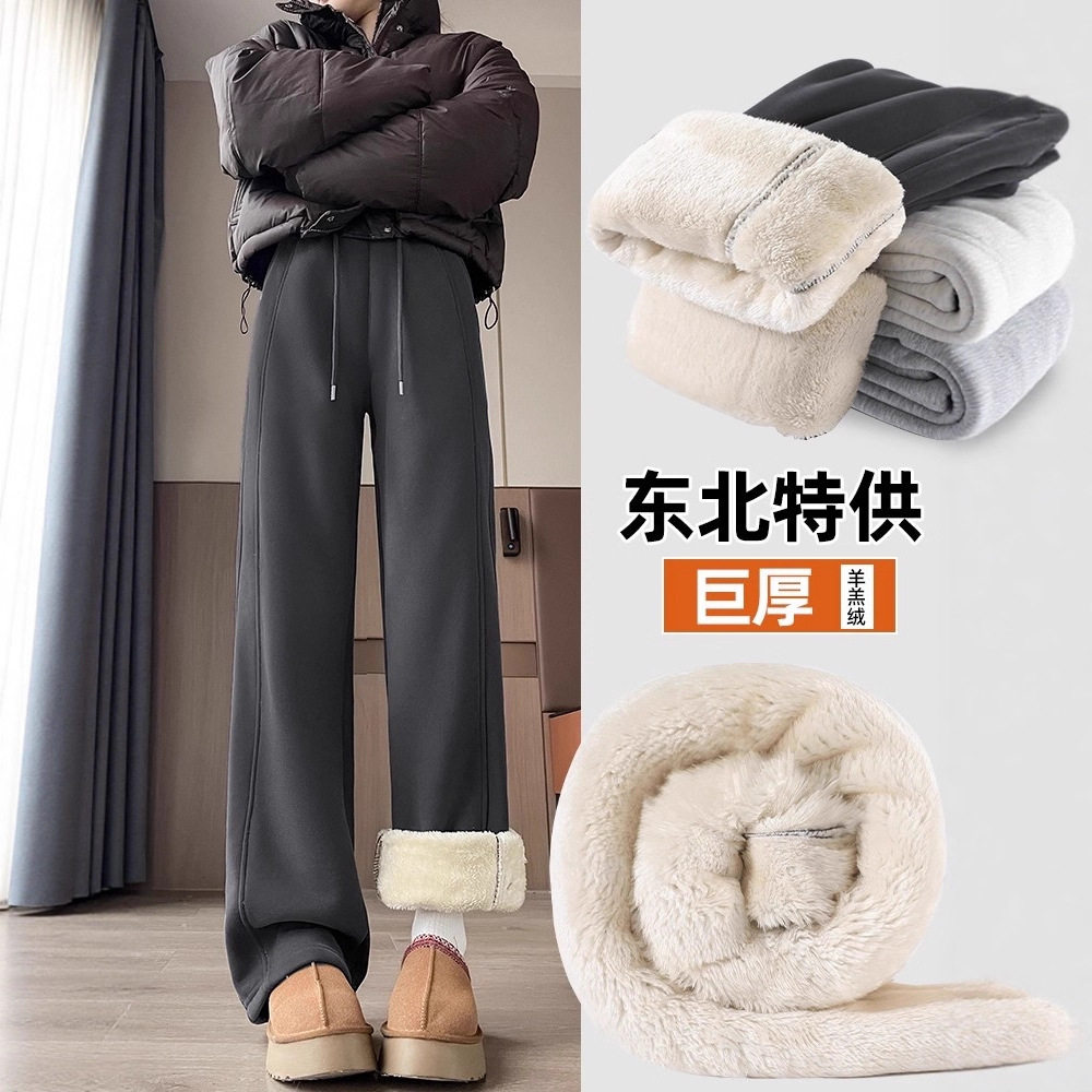 羊羔绒秋冬加绒加厚休闲裤子高腰显瘦宽松拖地2025新款香蕉裤直筒
