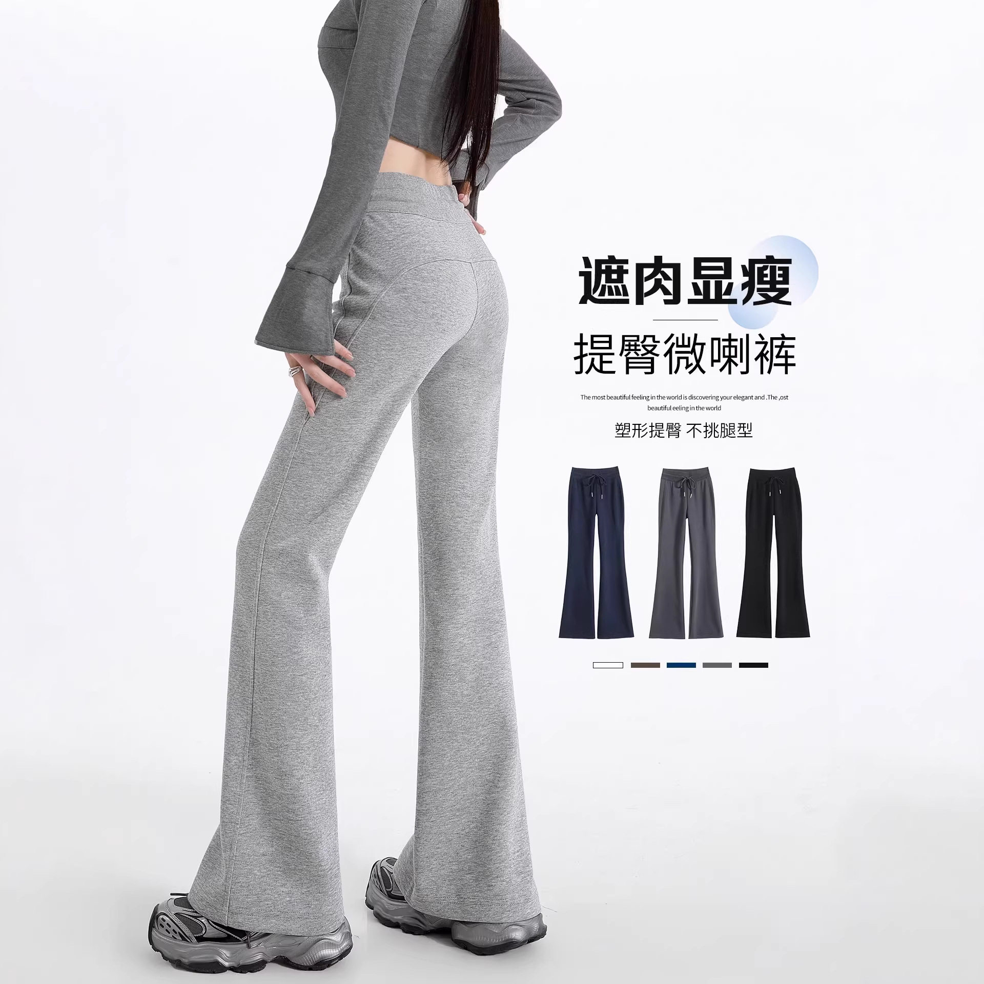 微喇新款2026显瘦百搭休闲裤女装裤通勤慵懒风高级感时尚气质女裤