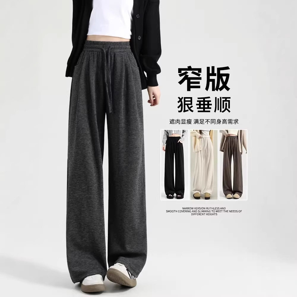 糯米裤女春款2026新款高腰直筒小个子垂坠感软糯宽松百搭休闲裤女