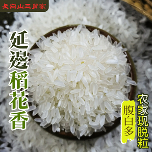 东北延边稻花香大米农家自产长粒现磨梗米新米热卖 正宗粳米10斤