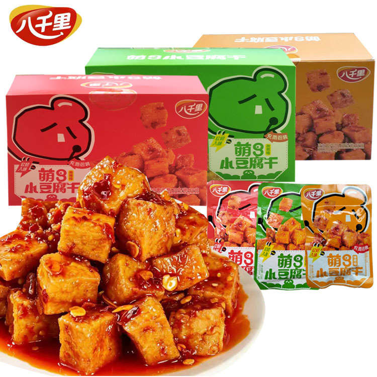 陕西延安特产八千里豆腐干萌8小豆干麻辣味零食孜然烧烤豆干20g