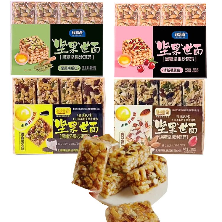 谷焙奇坚果世面沙琪玛盒装380g黑糖坚果杏仁南瓜仁味黑芝麻蔓越莓