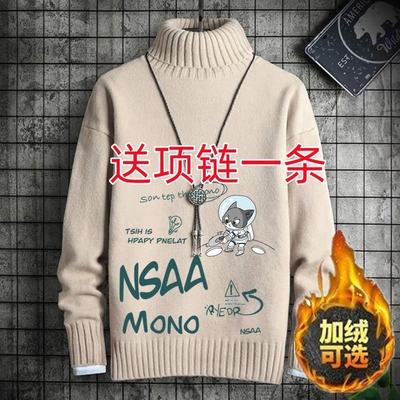 其它套头聚酯纤维可翻高领毛衣