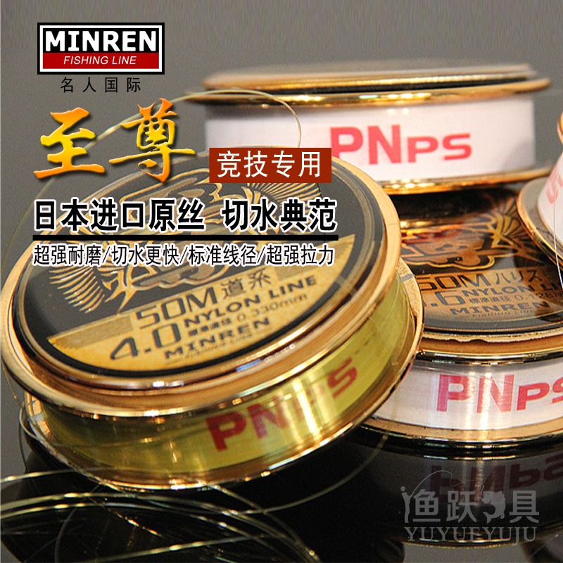 名人超柔软竞技日本至尊特价鱼线