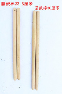 威风锣鼓鼓槌鼓棒 洋槐木鼓锤 锣鼓槌 木头 锣鼓乐器