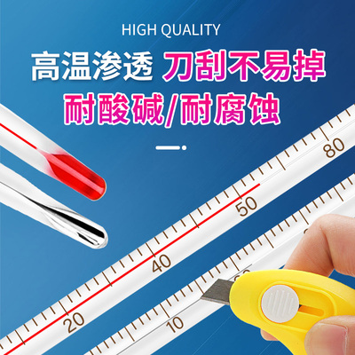 红水温度计室内外水银玻璃棒温度表实验室测温工业养殖大棚室温计