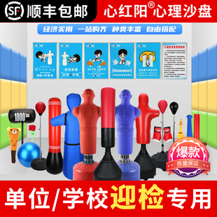 心理宣泄器材发泄人型硅胶人宣泄立柱减压击打套装全套心理咨询室