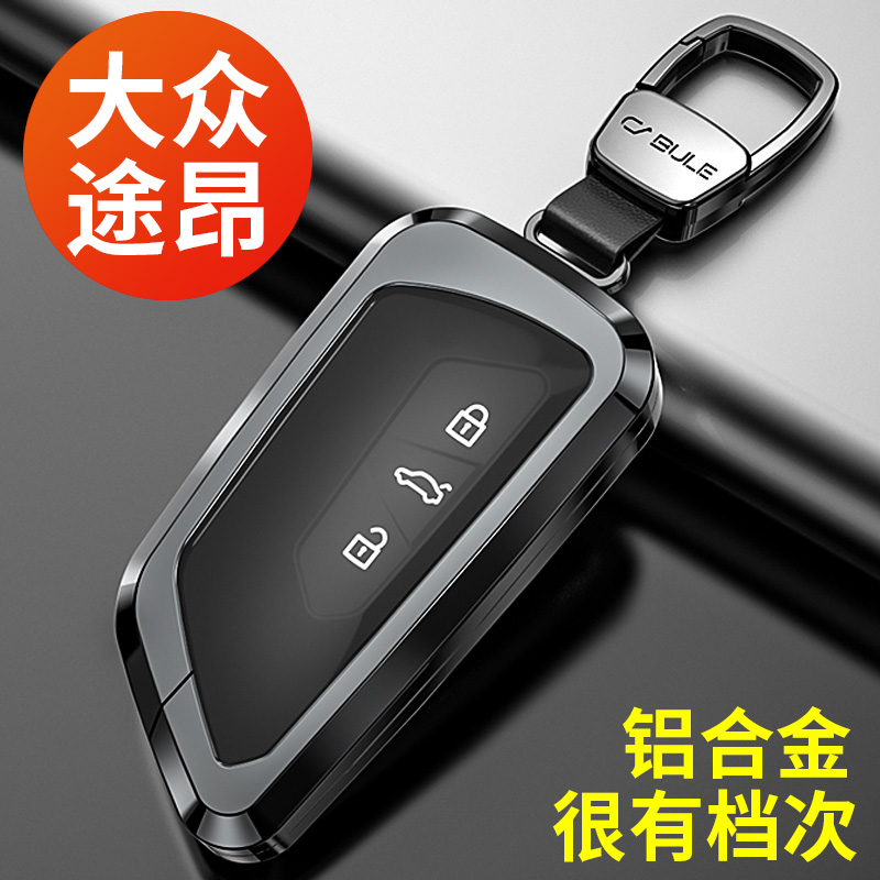 按键全包保护铝合金材质