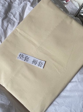 武汉三五零六工厂生产被子棉被纯棉君绿土黄色单人床垫套褥套