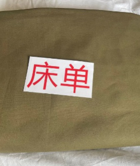 武汉三五零六工厂生产被子棉被棉花被纯棉君绿土黄色垫单褥单床单