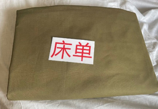 武汉三五零六工厂生产被子棉被棉花被纯棉君绿土黄色垫单褥单床单