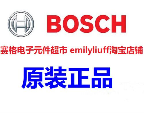 BMA456/BMI270/BMP280 传感器芯片 可穿戴 智能家居 BOSCH