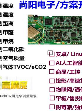 智能快递柜 Mini9000(NXP I.MX6Q Cortex-A9)解决方案实现