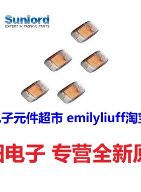 GZ1608D121TF GZ1608D300TF PZ1608D221-1R0TF 顺络电感