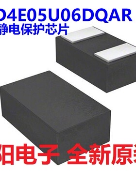 TPD4E05U06DQAR抑制器 四通道ESD静电保护芯片  TI全新原装