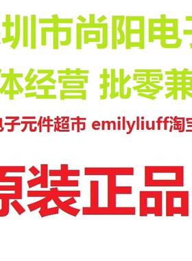 MSMF150 BOURNS 贴片自恢复保险丝