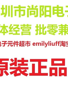 MQ7260ASIP19999SXNG电源模块UNION大电流DC-DC低电压高性能 原装