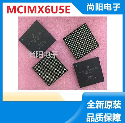 MCIMX6U5EVM10ACNXP全新原装方案