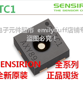 SHTC1/SHTC3温湿度传感器SENSIRION原装 另有SHTW2 SHT20 SHT30