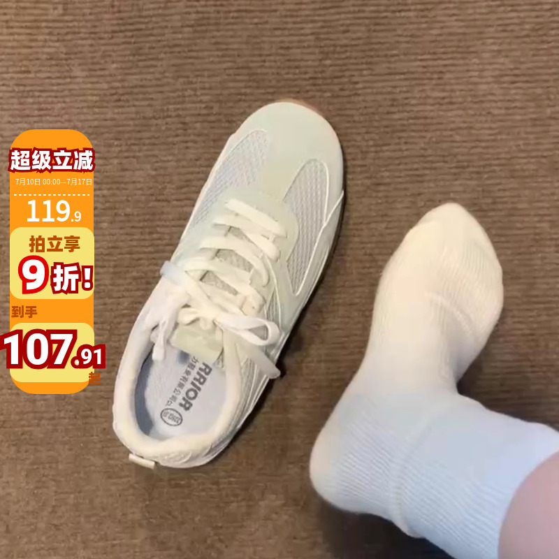 田九九的好物小白鞋女2025夏季新款厚底运动休闲鞋百搭透气德训鞋