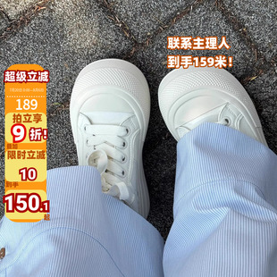 百搭板鞋 田九九厚底小白鞋 2025新款 軟底增高配裙子運動休閑鞋 女款