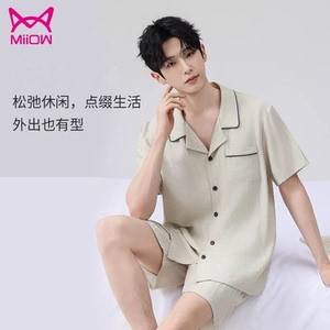 猫人仿棉麻风格开衫薄款睡衣简约风短袖短裤家居服套装