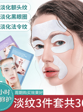 ilisya厘雅抗皱三件套组合抗皱