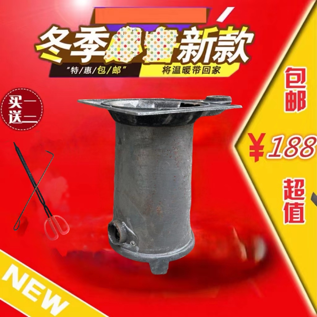 蜂窝煤生铁浇铸采暖升温蜂窝煤