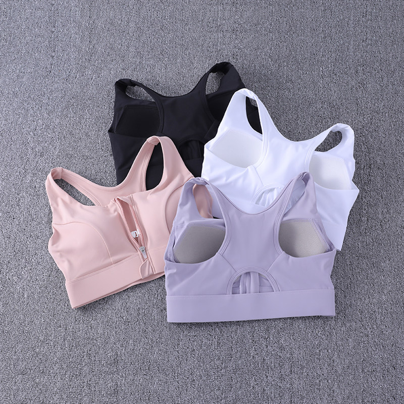 高强度拉链瑜伽健身文胸前拉链裸感镂空固定胸垫防震运动内衣女夏