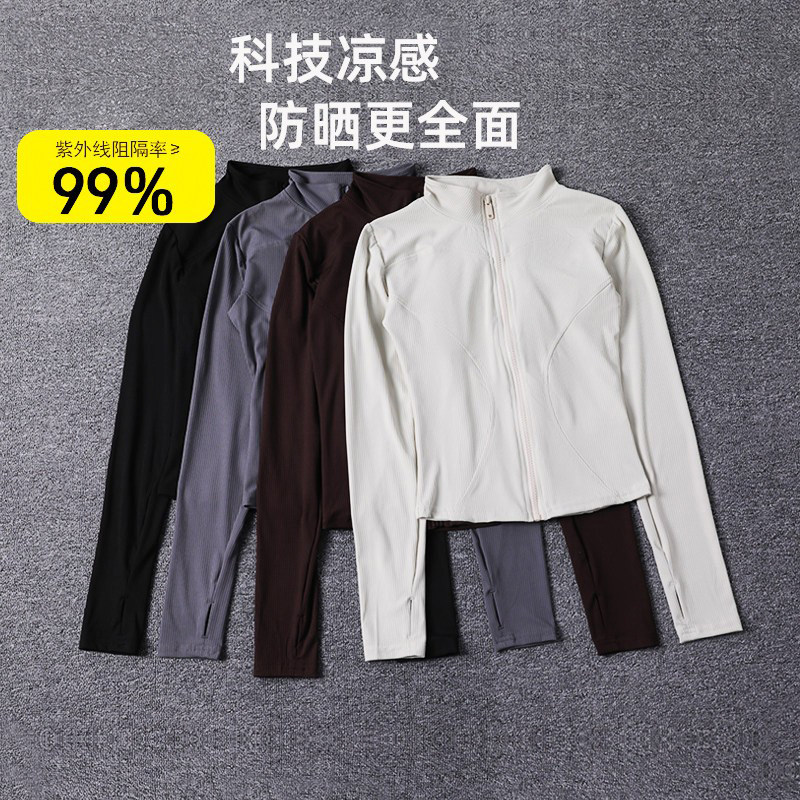 罗纹健身外套女夏季紧身速干薄款上衣长袖专业跑步运动瑜伽服图片