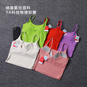 Creora吊带瑜伽上衣固定胸垫一体式 遮副乳抑菌美背健身服瑜伽背心