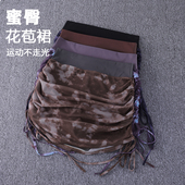 网球裙女防走光网纱性感抽射印花瑜伽运动短裙跑步训练半身裙夏季