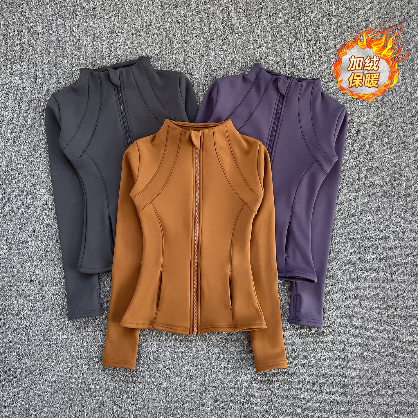 加绒立领运动外套女显瘦百搭健身服弹力紧身长袖瑜伽服上衣秋冬款