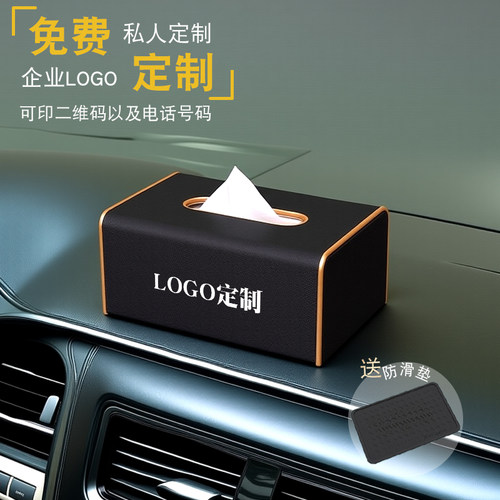 定制LOGO和挪车电话私人定制