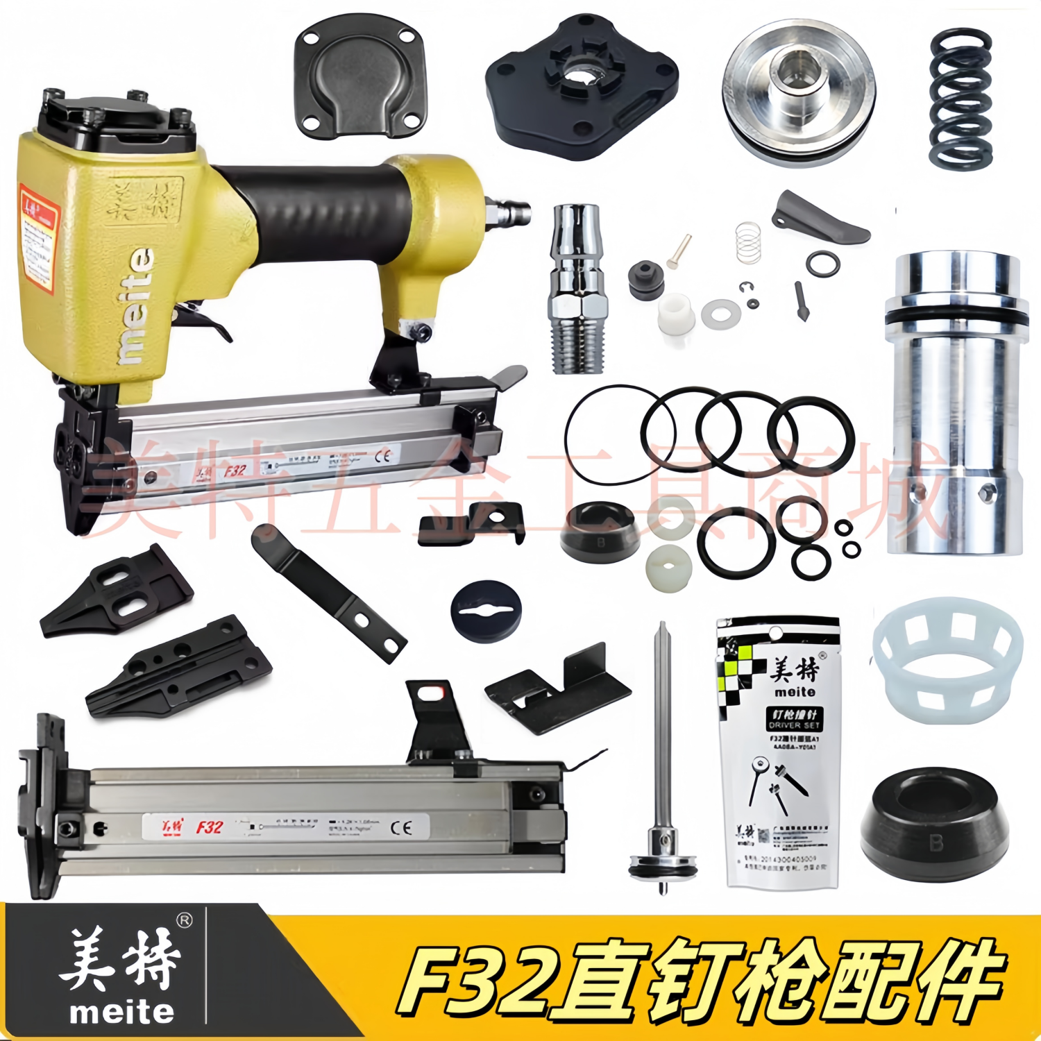 美特F32直钉枪配件F30维修包缓冲垫撞针枪针枪舌弹夹枪槽扳机开关