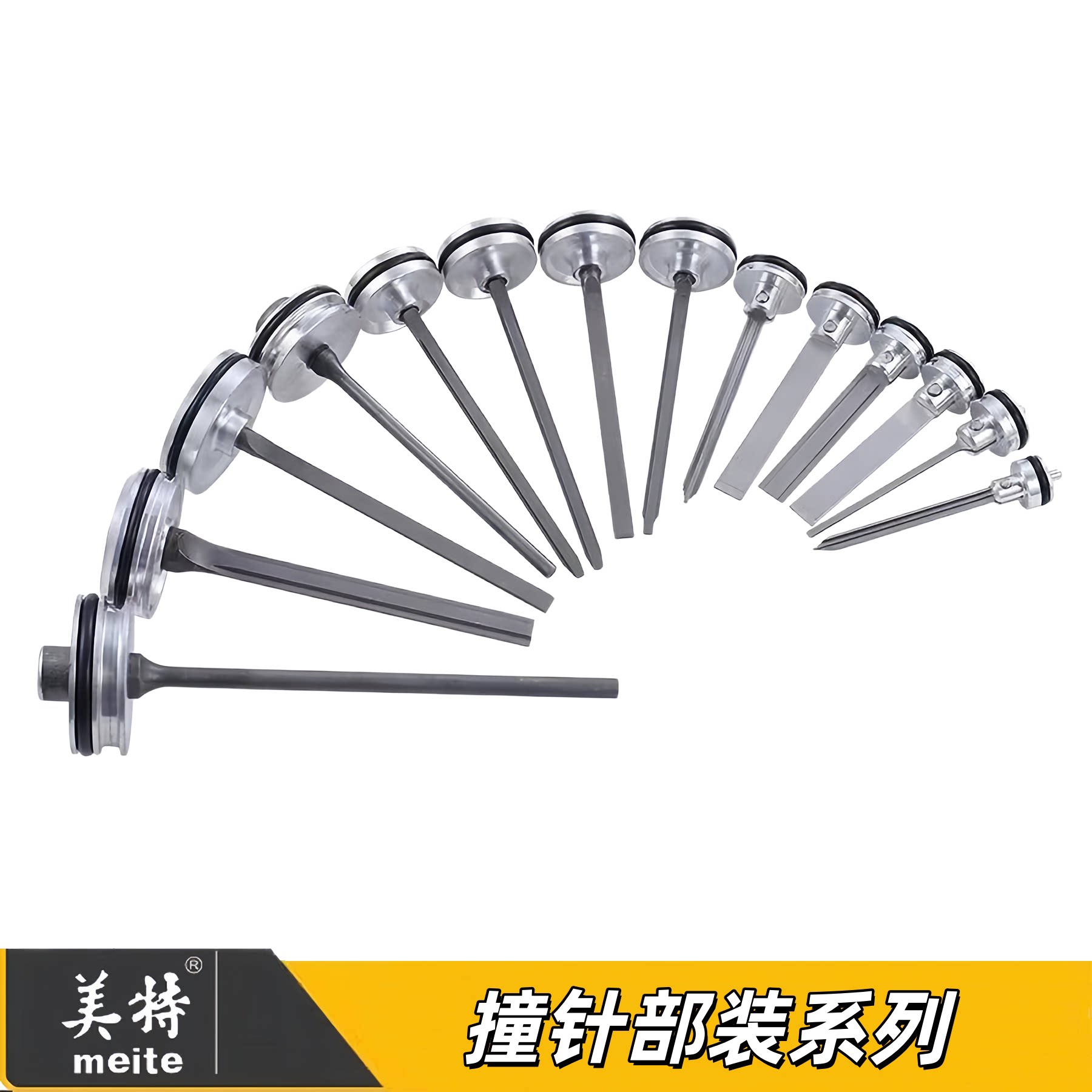美特气钉枪F32/F枪针原装正品配件4221013T50ST64枪舌美特撞针图片