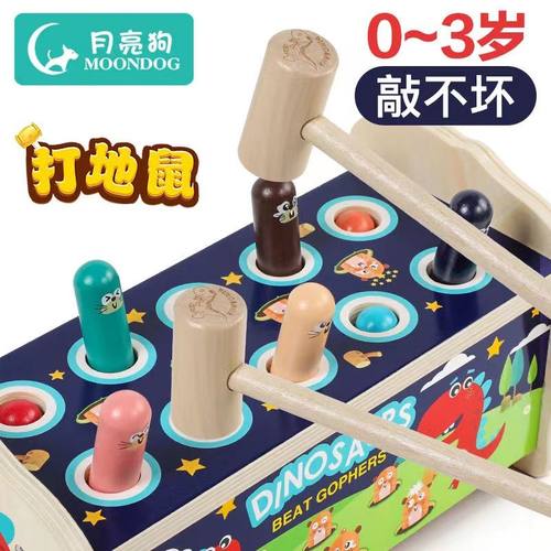 大号打地鼠玩具儿童益智力