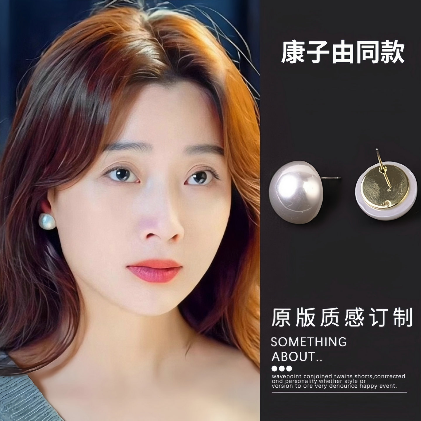 菲菲珠宝耀眼的你殷桃康子由同款半圆珍珠耳钉女纯银轻奢耳环耳饰