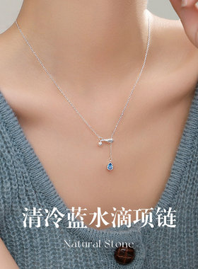 菲菲珠宝蓝色水滴吊坠日常通勤锁骨链轻奢高级感时尚项链生日礼物