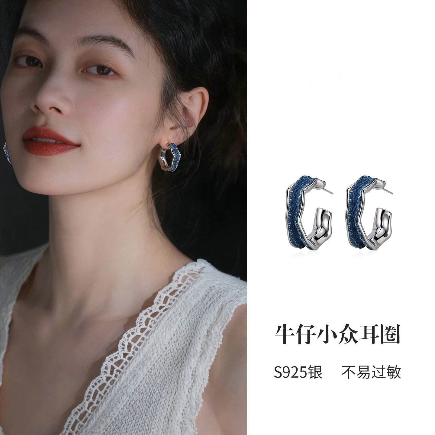 菲菲珠宝复古港风牛仔素圈耳环女日常通勤高级感轻奢圈圈耳圈耳饰