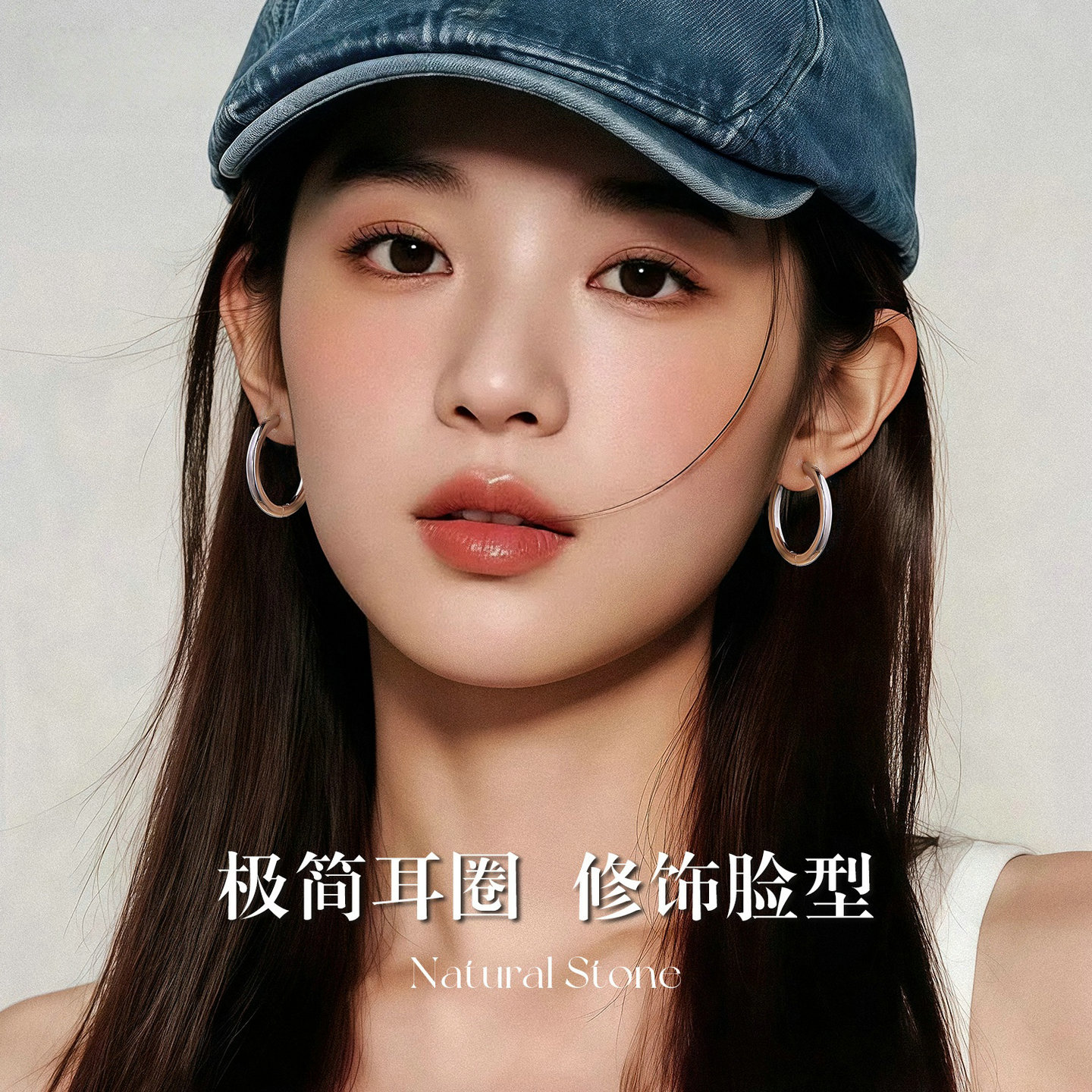 菲菲珠宝日常通勤简约素圈耳环圈圈高级感时尚气质大气圆圈耳圈潮