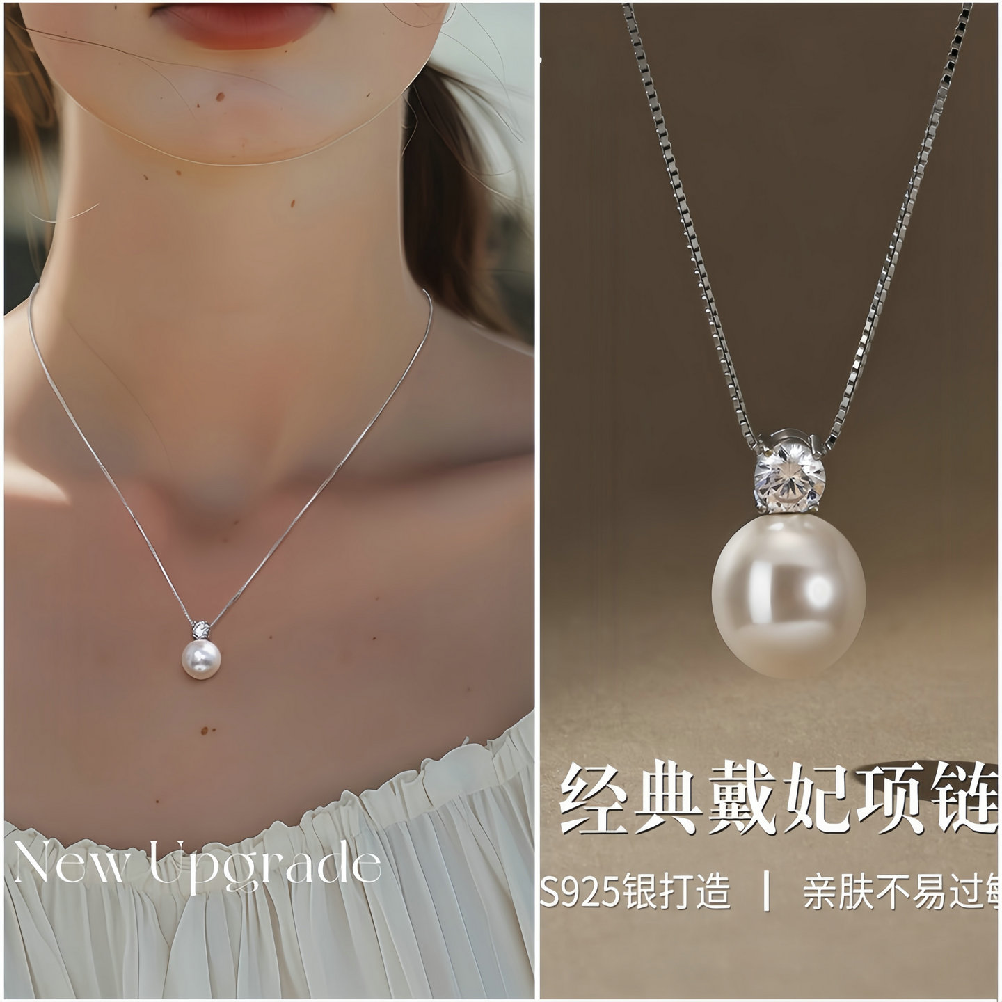 菲菲珠宝戴妃单颗珍珠吊坠项链高级感日常通勤锁骨毛衣链生日礼物