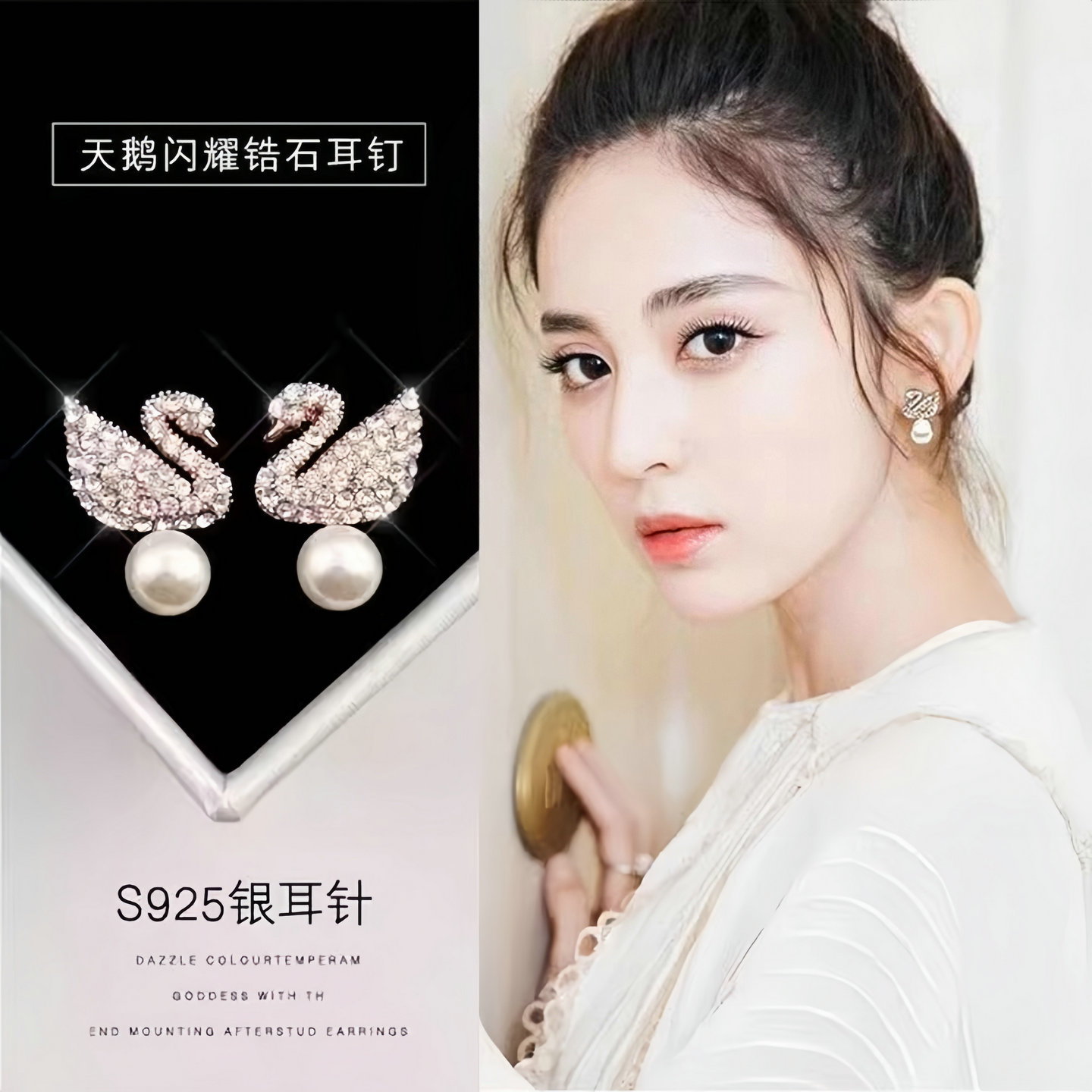 菲菲珠宝耳钉女轻奢纯银天鹅耳环2025新款韩国气质珍珠高级感耳饰