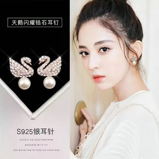 菲菲珠宝耳钉女轻奢纯银天鹅耳环2025新款韩国气质珍珠高级感耳饰