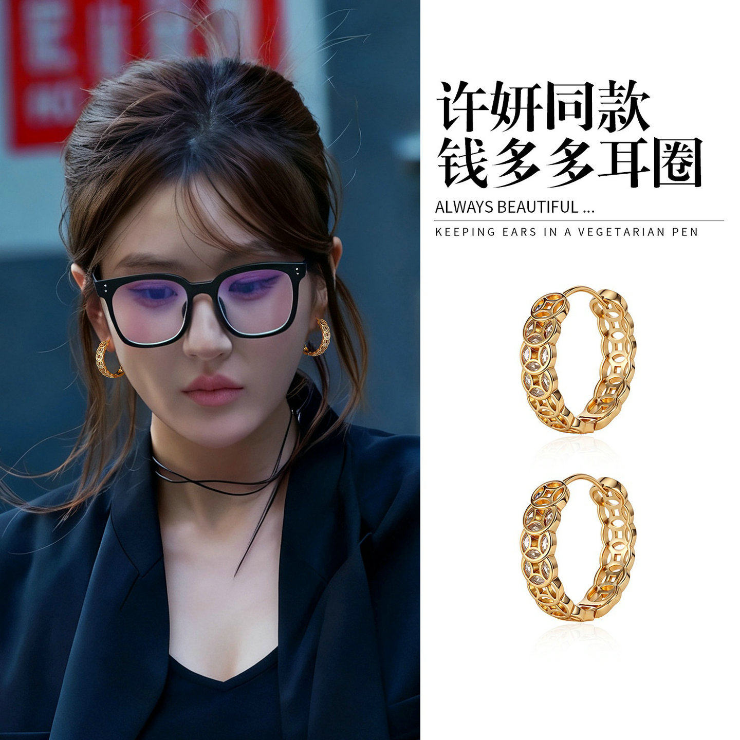菲菲珠宝许妍同款耳环高级感老钱风小众独特气质时尚日常休闲耳饰