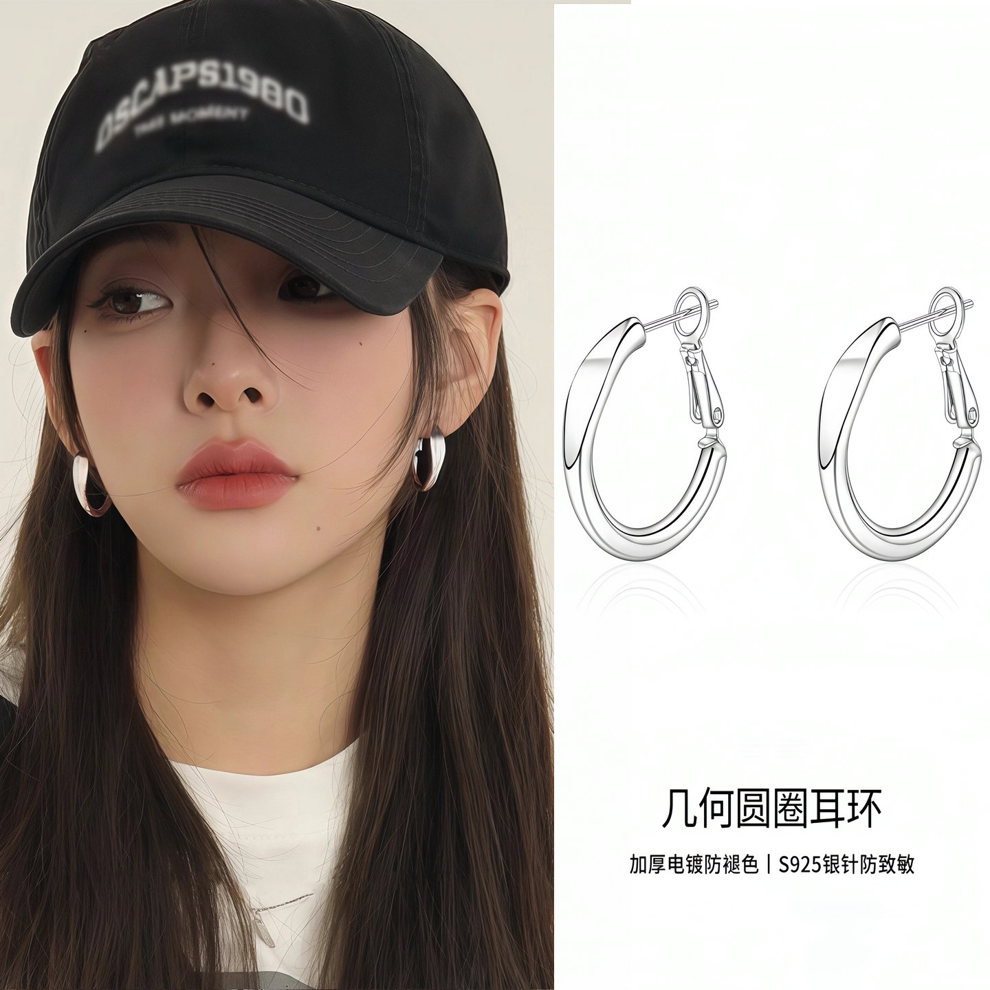 菲菲珠宝几何圆圈耳环爆款高级感女S925纯银简约欧美耳圈小众耳饰