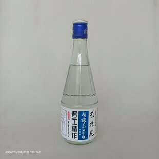 山西古晋汾阳艺非凡高粱白纯粮酿造42%vol475ml清香型两瓶 包邮