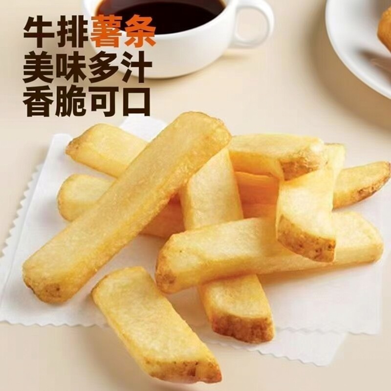 蓝威斯顿国产冷冻牛排薯宽薯条西餐咖啡厅网红油炸小吃商用半成品