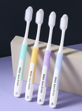 纳米牙刷成人软毛高档男士专用女士家庭装家用清洁组合装情侣套装